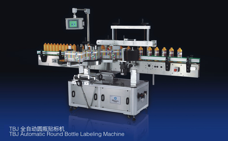 Labeling Machine